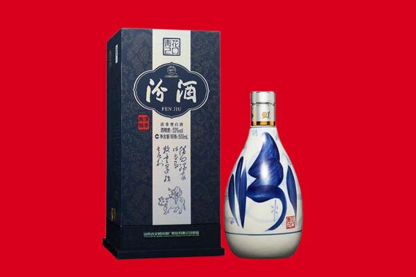 达州回收汾酒.jpg